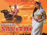 Sati Savitri (1932)