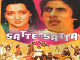 Satte Pe Satta (1982)