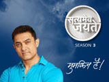 Satyamev Jayate 3 (2014)