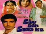 Sau Din Saas Ke (1980)