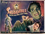 Saudamini (1950)