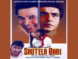 Sautela Bhai (1996)