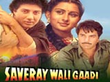 Savere Wali Gaadi (1986)