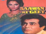 Sawan Ke Geet (1978)