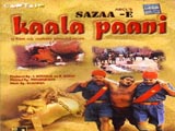 Saza-e-kalapani (1996)