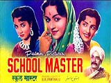 School Master (1959)