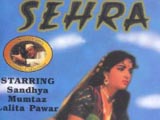 Sehra (1963)