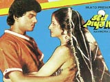 Sej Piya Ki (1985)