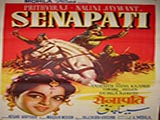 Senapati (1961)