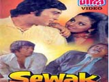 Sewak (1975)