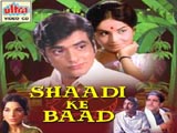 Shaadi Ke Baad (1972)