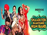 Shaadi Teri Bajayenge Hum Band (2018)