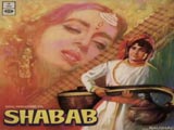 Shabab (1954)