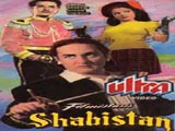 Shabistan (1951)