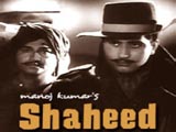 Shaheed (1965)