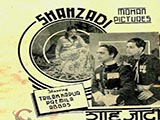 Shahzadi (1941)