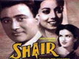 Shair (1949)