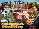 Shaitan Mujrim (1980)