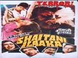 Shaitani Ilaaka (1990)