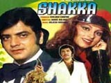 Shakka (1981)
