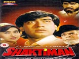 Shaktimaan (1993)