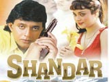 Shandar (1990)