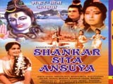 Shankar Seeta Ansuya (1965)