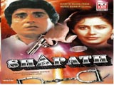 Shapath (1984)