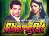 Sharafat (1970)