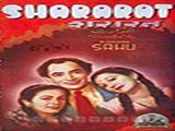 Shararat (1944)