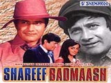 Shareef Badmaash (1973)