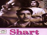 Shart (1954)
