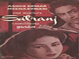 Shatranj (1956)