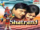 Shatranj (1969)