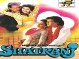 Shatranj (1993)