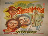 Sheesh Mahal (1950)