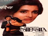 Sheesha (1986)