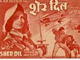 Sher Dil (1954)