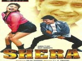 Shera (1999)