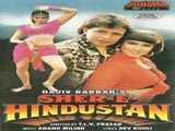 Sher-e-hindustan (1998)