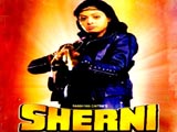 Sherni (1988)