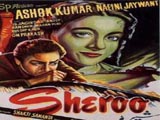 Sheroo (1957)