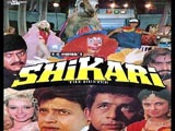 Shikari: The Hunter (1991)