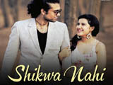 Shikwa Nahi (2016)