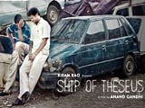 Ship Of Theseus (2013)