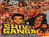 Shiv Ganga (1988)