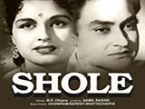 Shole (1953)