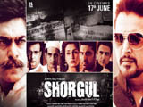 Shorgul (2016)