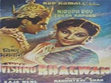 Shri Vishnu Bhagawn (1951)