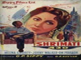 Shrimati 420 (1956)